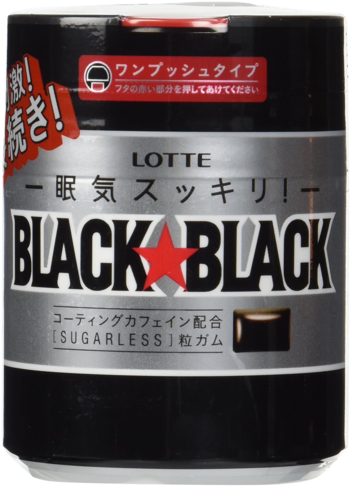 Black Black Chewing Gum in Bottle