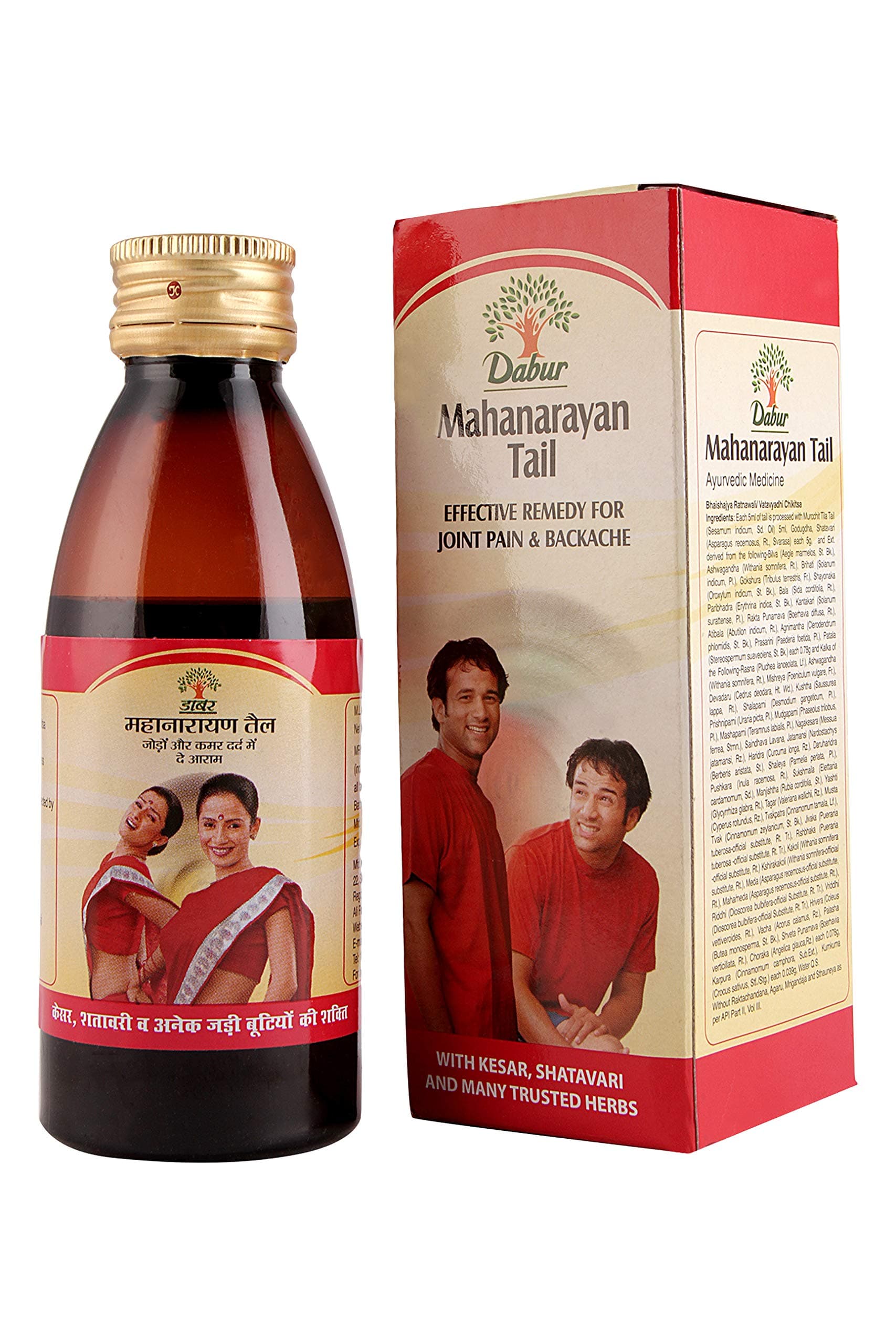 Mahanarayan Tail For Joint Pain And Backache - 100 Ml with Free Dabur Nature Care Kabz Over Effective Relief From Constipation, 120g
