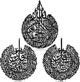 Yookeer 3 Pieces Islamic Wall Decor Muslim Gift Art For Living Room Calligraphy Indoor Wooden Home Bedroom (Black)