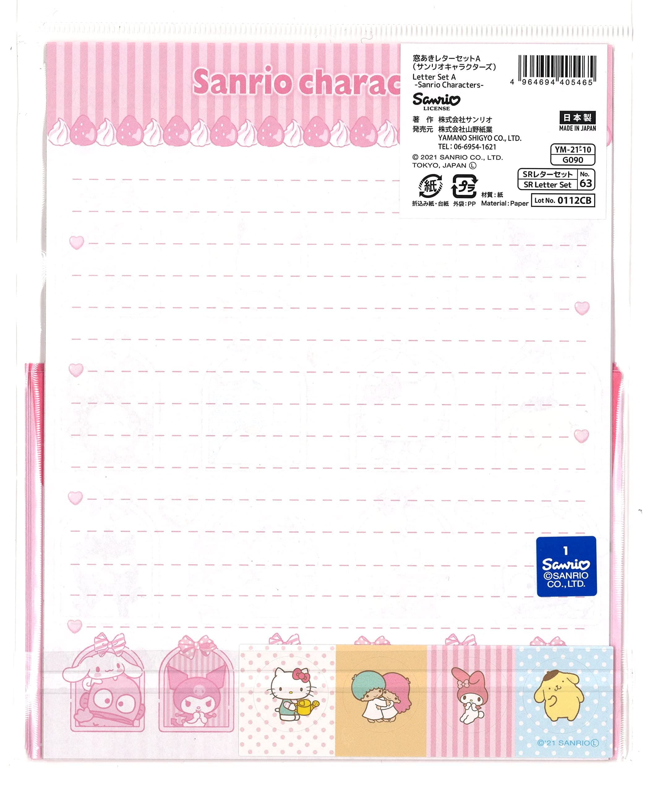 Sanrio Characters A Window Open Letter Set 8 Writing Paper + 4 Envelopes + 4 Stickers Made in Japan D21D