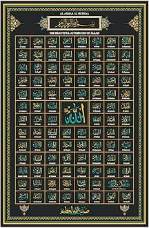 99 Names of Allah Canvas Authentic by Islamic Scholar Without Frame for Religious Islamic Wall Canvas Pack of 1 Size 24 Inch X 36 Inch* Multicolor