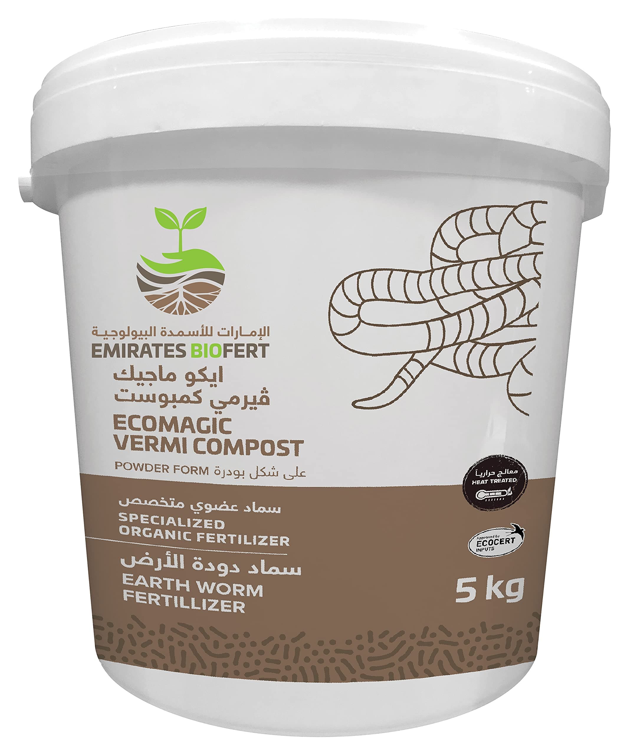 EBFF - ECO MAGIC VERMI COMPOST, Earth Worm Fertilizer, Heat Treated, 100% Natural, 5KG
