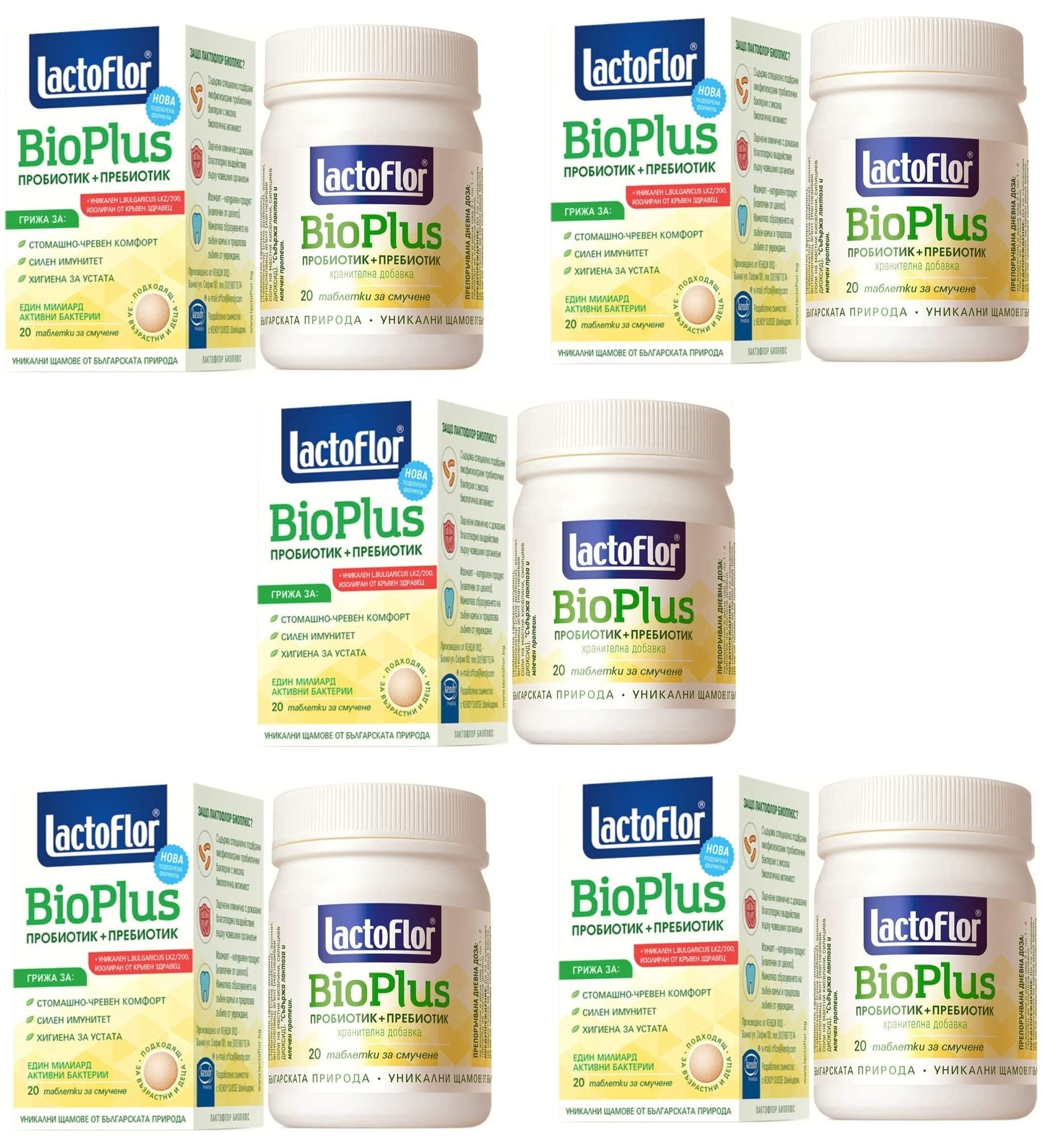 Super Probiotic Lactoflor Bioplus Prebiotic Chewable 25 Tablets for General Health (5)