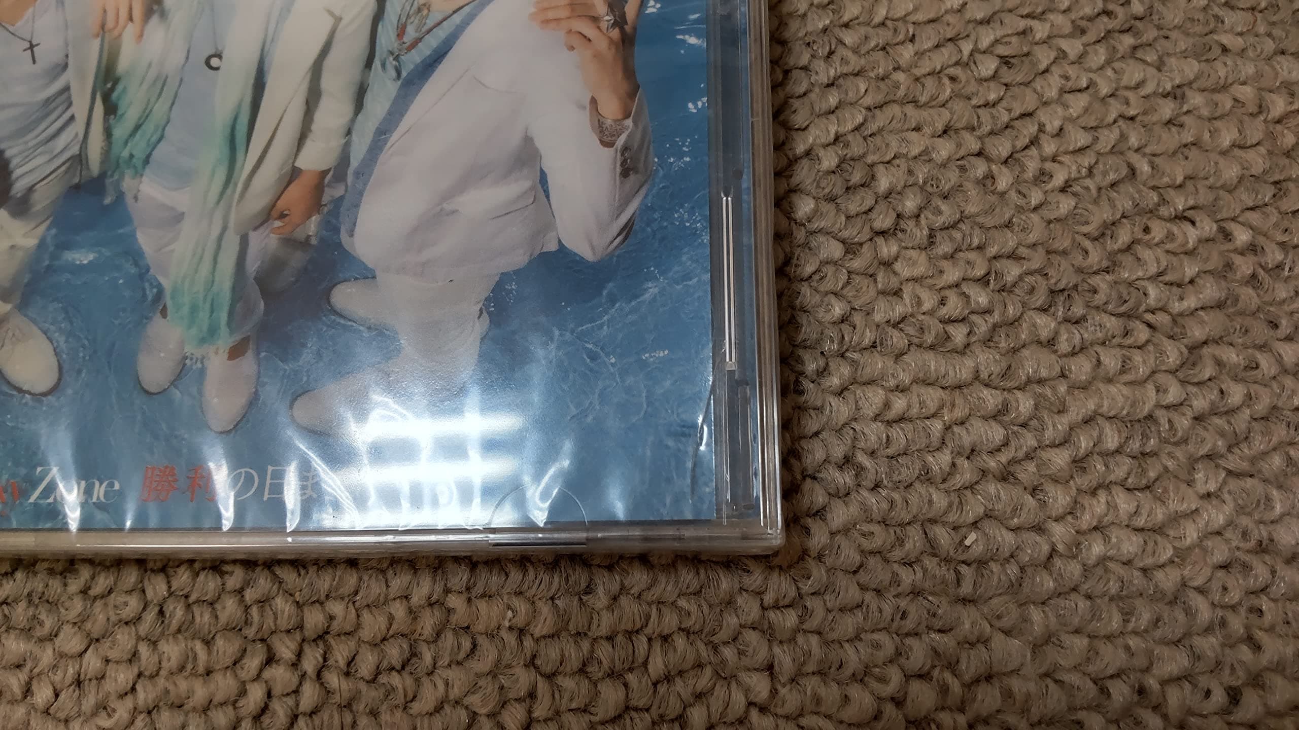 Sexy Zone - Shouri No Hi Made (Type B) (CD+DVD) [Japan LTD CD] PCCA-5052