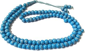 Allah & Muhammad Engraved Islamic Prayer Rosary Beads