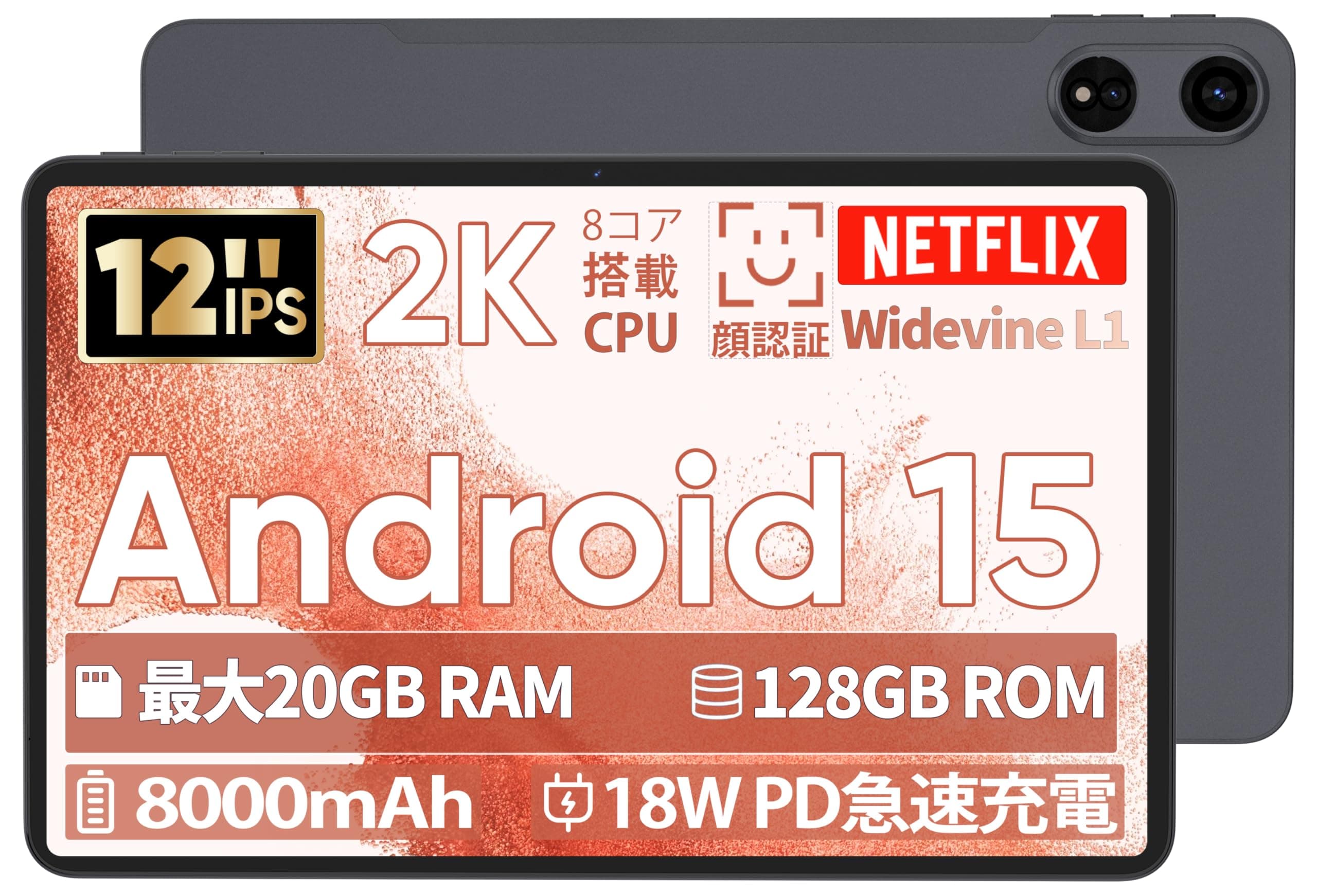 (2K Screen 12 Inch Android 15) COLORROOM A30MAX Tablet Android 15, 2K IPS Screen Widevine L1 Compatible, T615 8 Core CPU, 1.8 Ghz, 20 GB + 128 GB + 1TB TF Expansion, 8000 mAh + USB-C + 18W Rapid