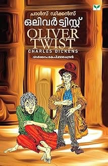 Oliver Twist (Malayalam Edition) Paperback – March 1, 2015