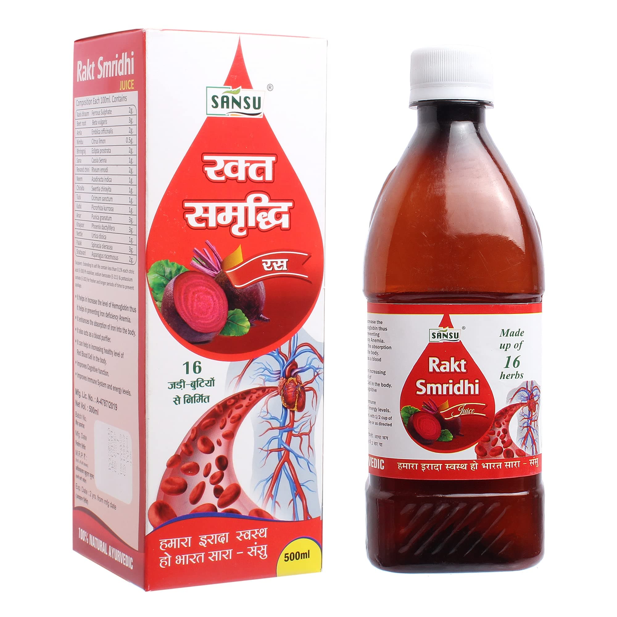SANSU (Rakt Smridhi)500ml