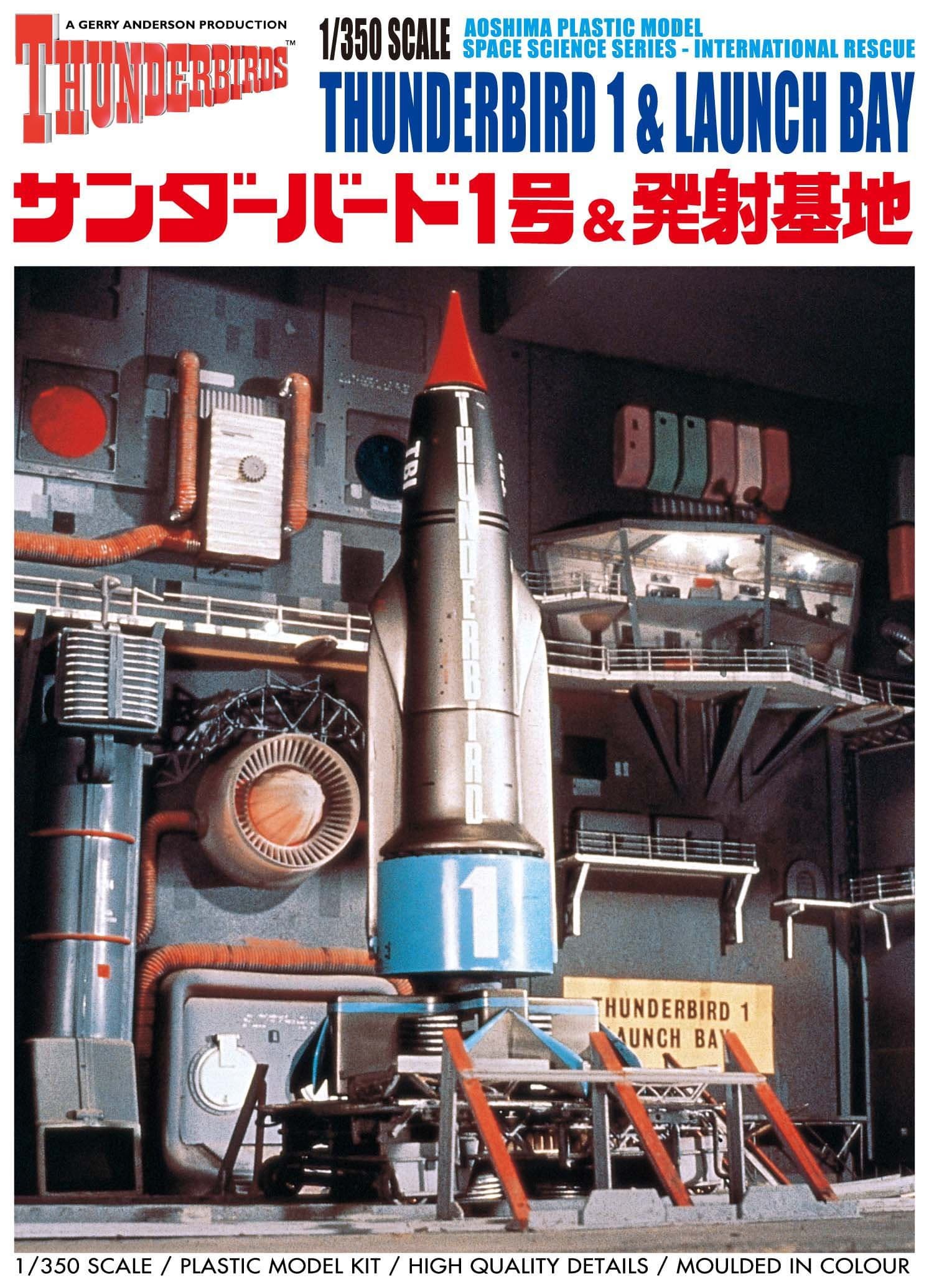 1/350 Thunderbird 1 & Launch Bay Plastic Model Kit # 005224