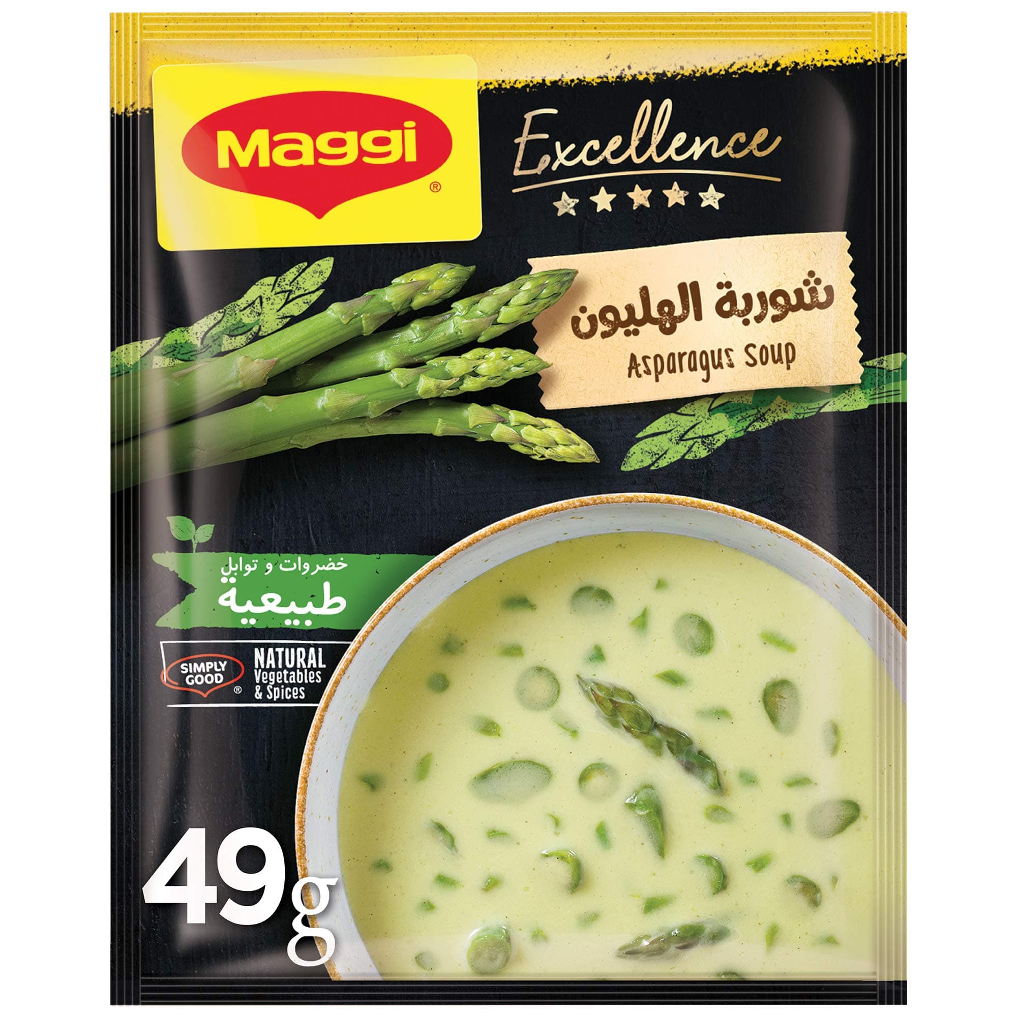 Excellence Asparagus Soup Sachet 49g