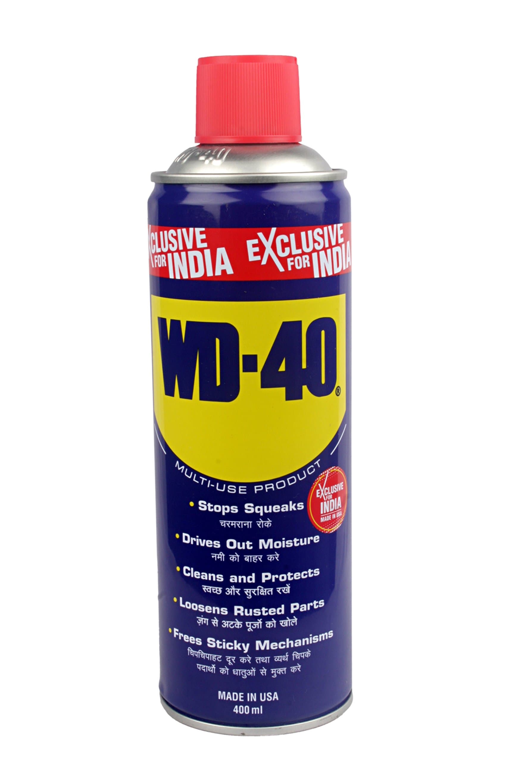 WD40 Multi Use Aerosol Can Product Spray (400 ml, Transparent)