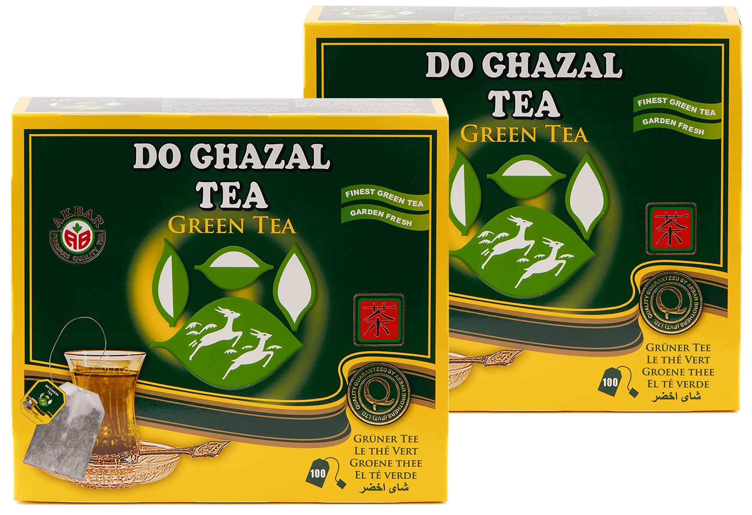 Do GhazalGreen Tea Bags 100 x 2g Natural Pure Ceylon Green Tea (Pack of 2)