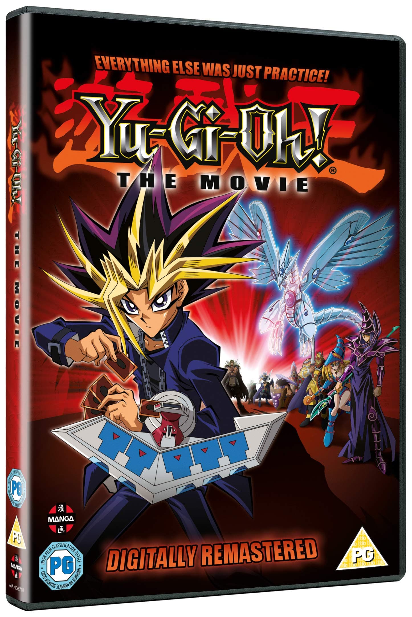 Yu Gi Oh!: The Movie [DVD] [2004]