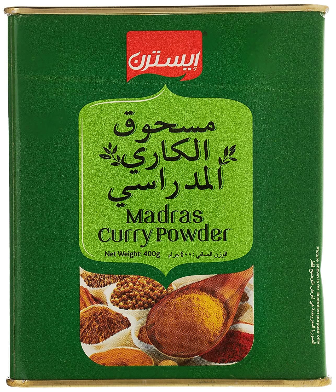 Madras Curry Powder, 400g