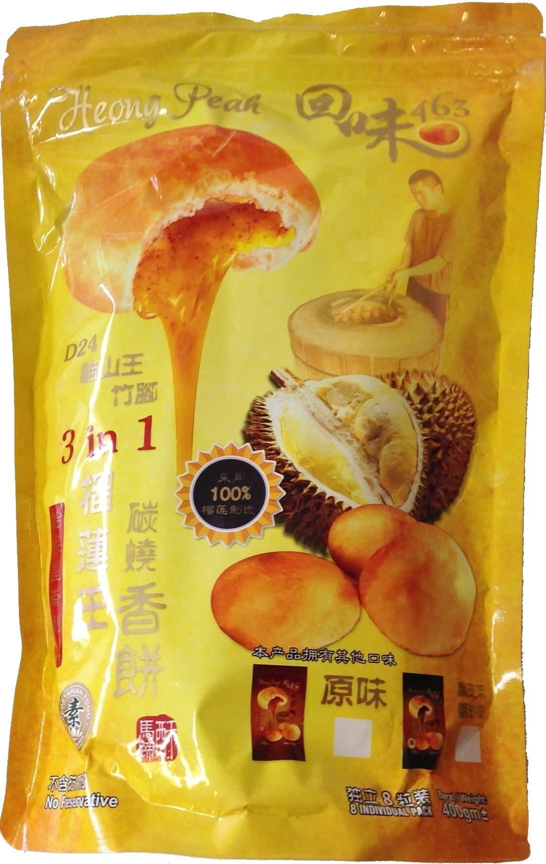 Wu Mei 463 Durian Heong Peah