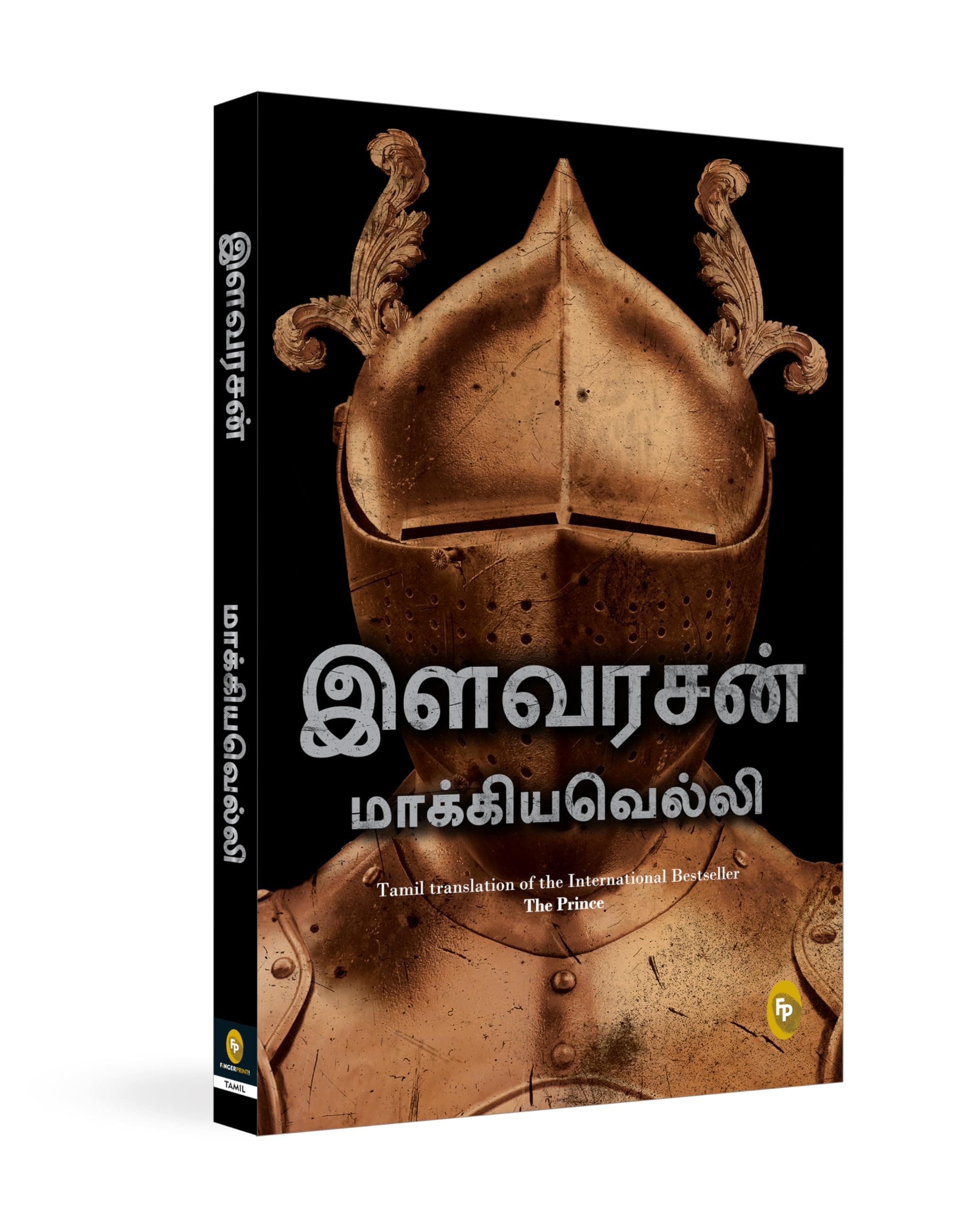 Niccolo Machiavelli The Prince (Tamil)