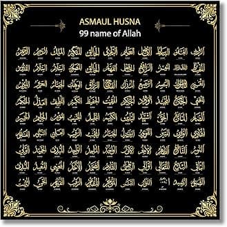 Tamatina Wall Stickers | Allah Stickers | Islamic Stickers | Mecca Madina | Muslim | God Stickers | Religious | Temple | Multicolor | Self Adhesive |Size - 92X92 Cms.u50