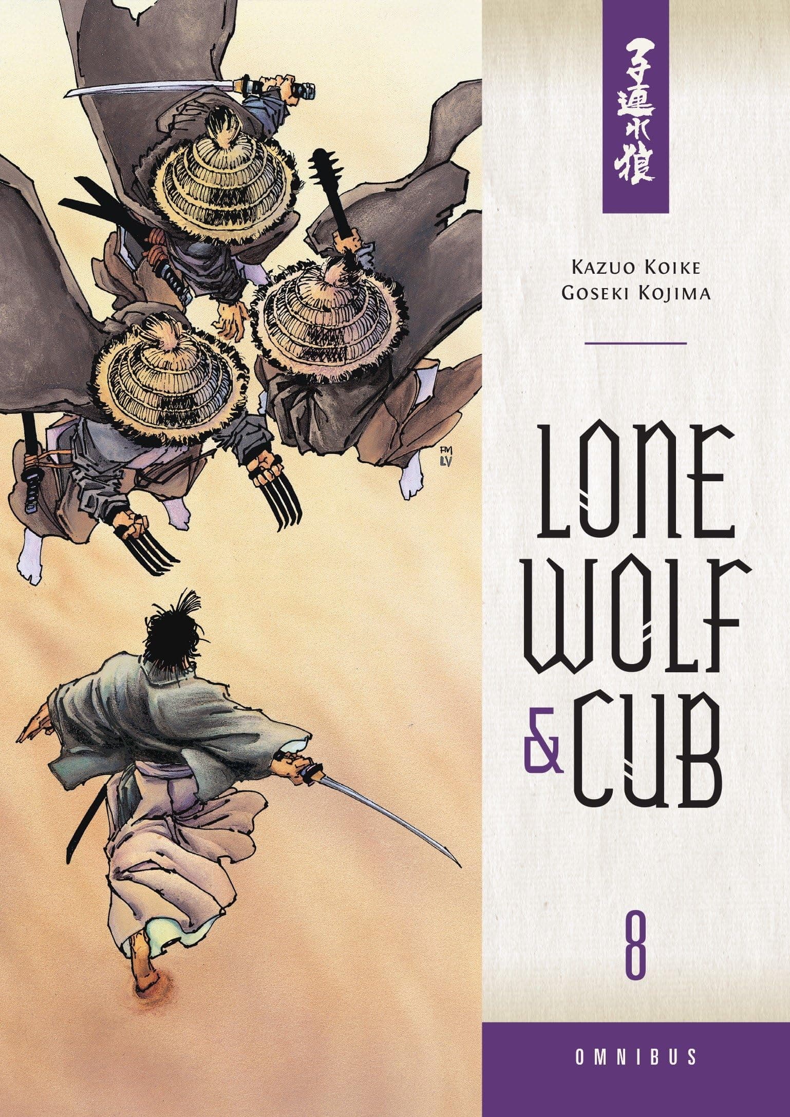 Lone Wolf and Cub Omnibus - Vol. 8