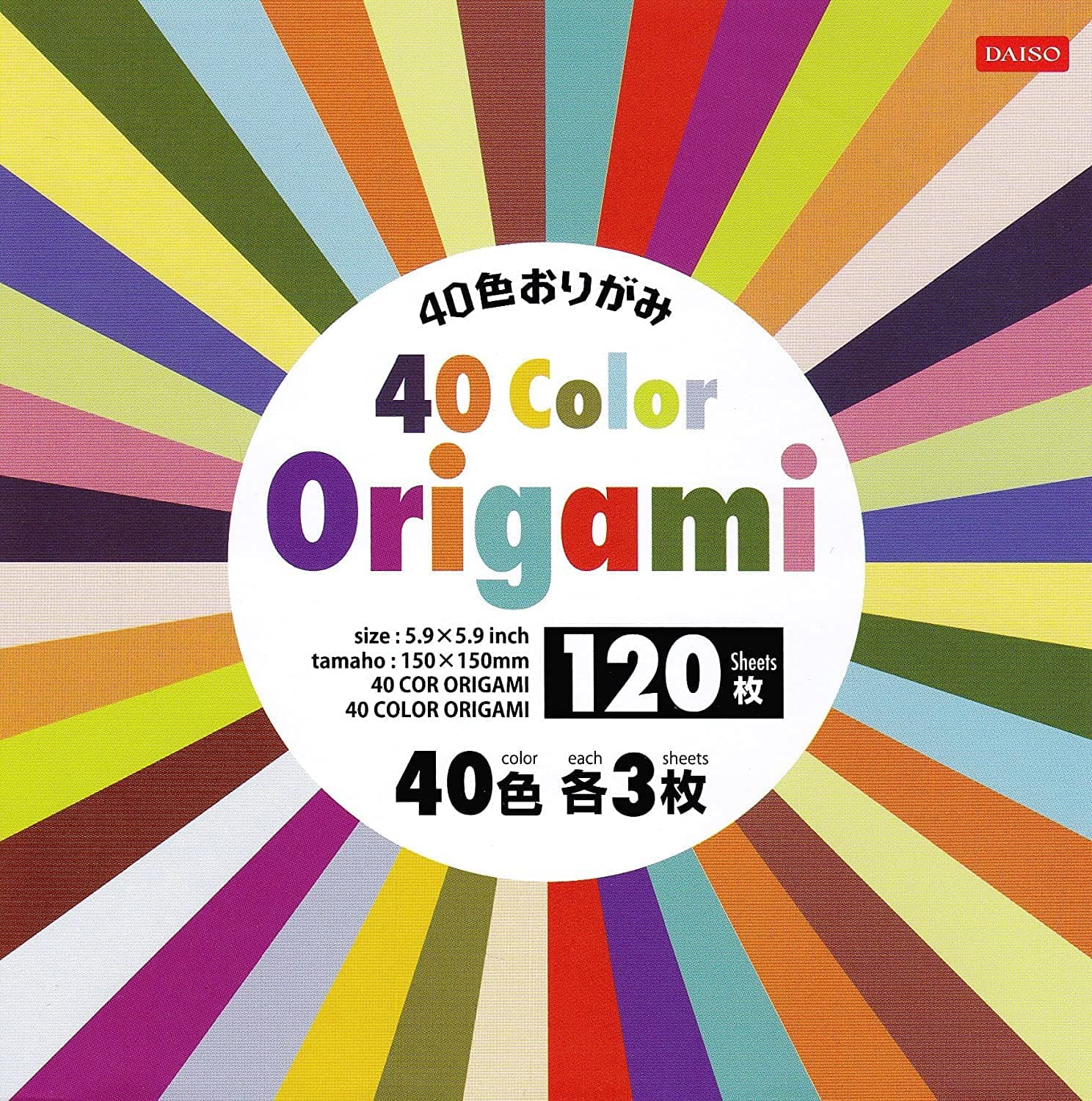 Daiso Japan 40 Color Origami - 120 Sheets