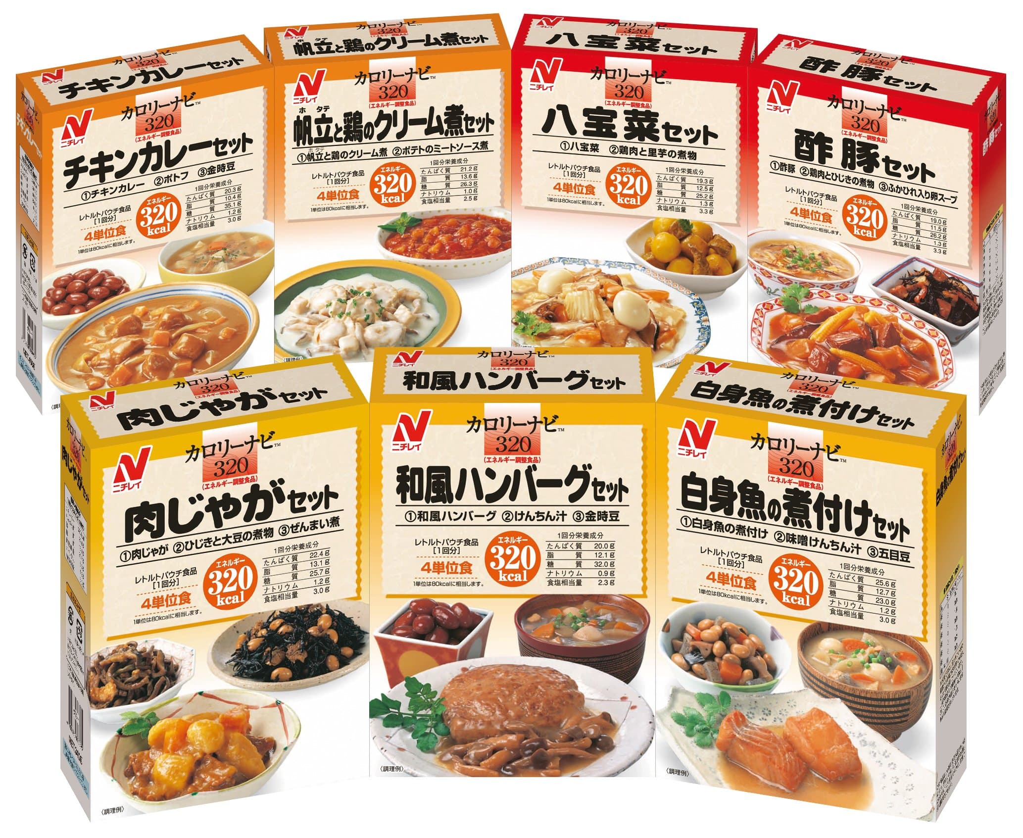 Calorie Navi 7 Meals Set D