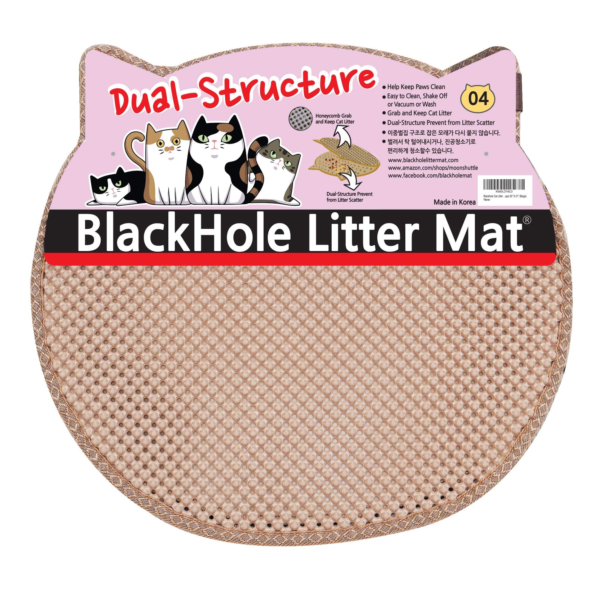 BlackHole Litter Mat ® - Cat Head (58 x 53 cm) Cat Head Shape Double Structure Mat (Beige)