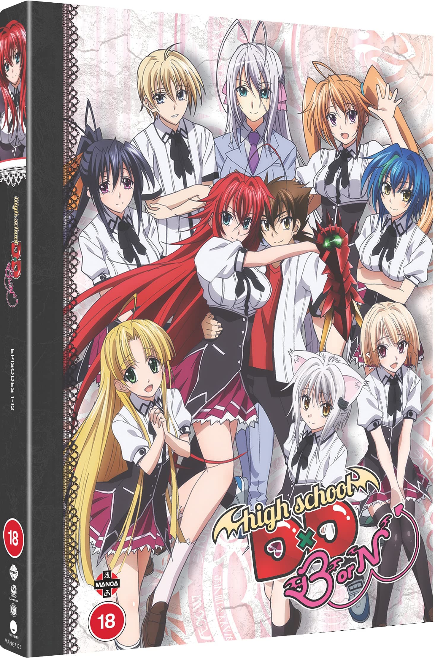 High School DxD BorN (Season 3) [DVD]