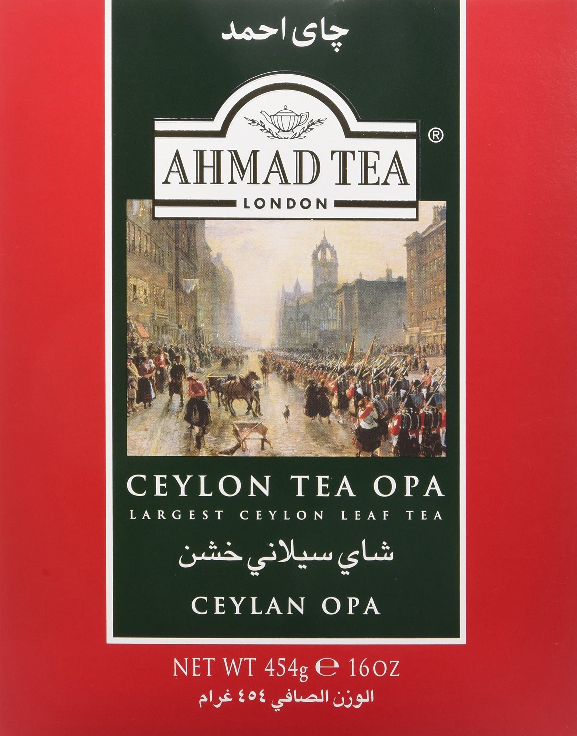 Black Tea, Ceylon Opa Loose Leaf, 454g - Caffeinated & Sugar-Free