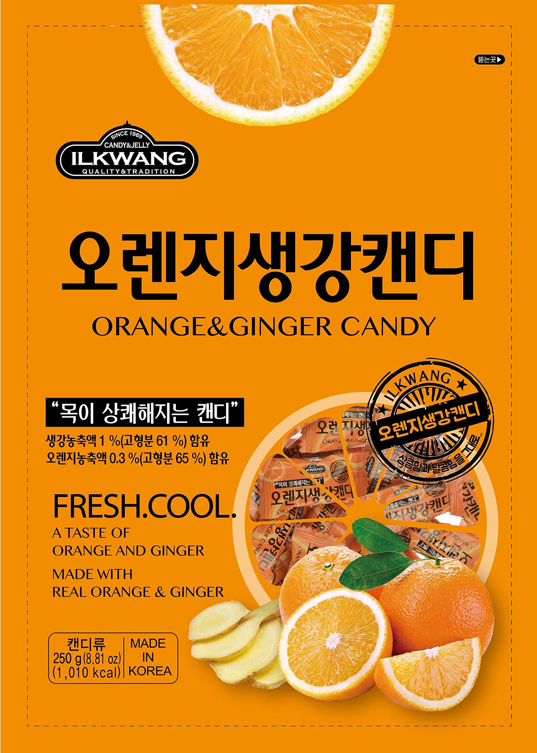 Ginger Candy Candys 250 grams (8.8 oz) (Orange Ginger)