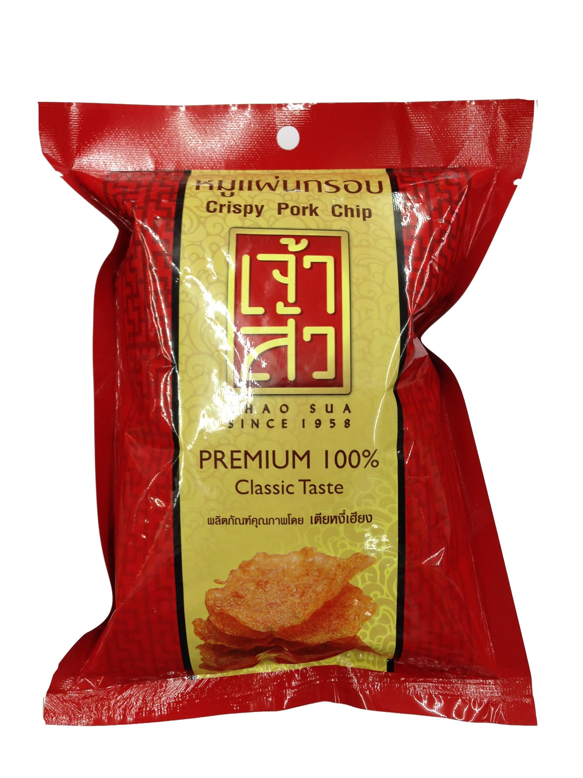 Chao Sua Crispy Pork Chips, Premium 100% Classic Taste Very Delicious !! 1.66 Oz. Best Seller of Thailand