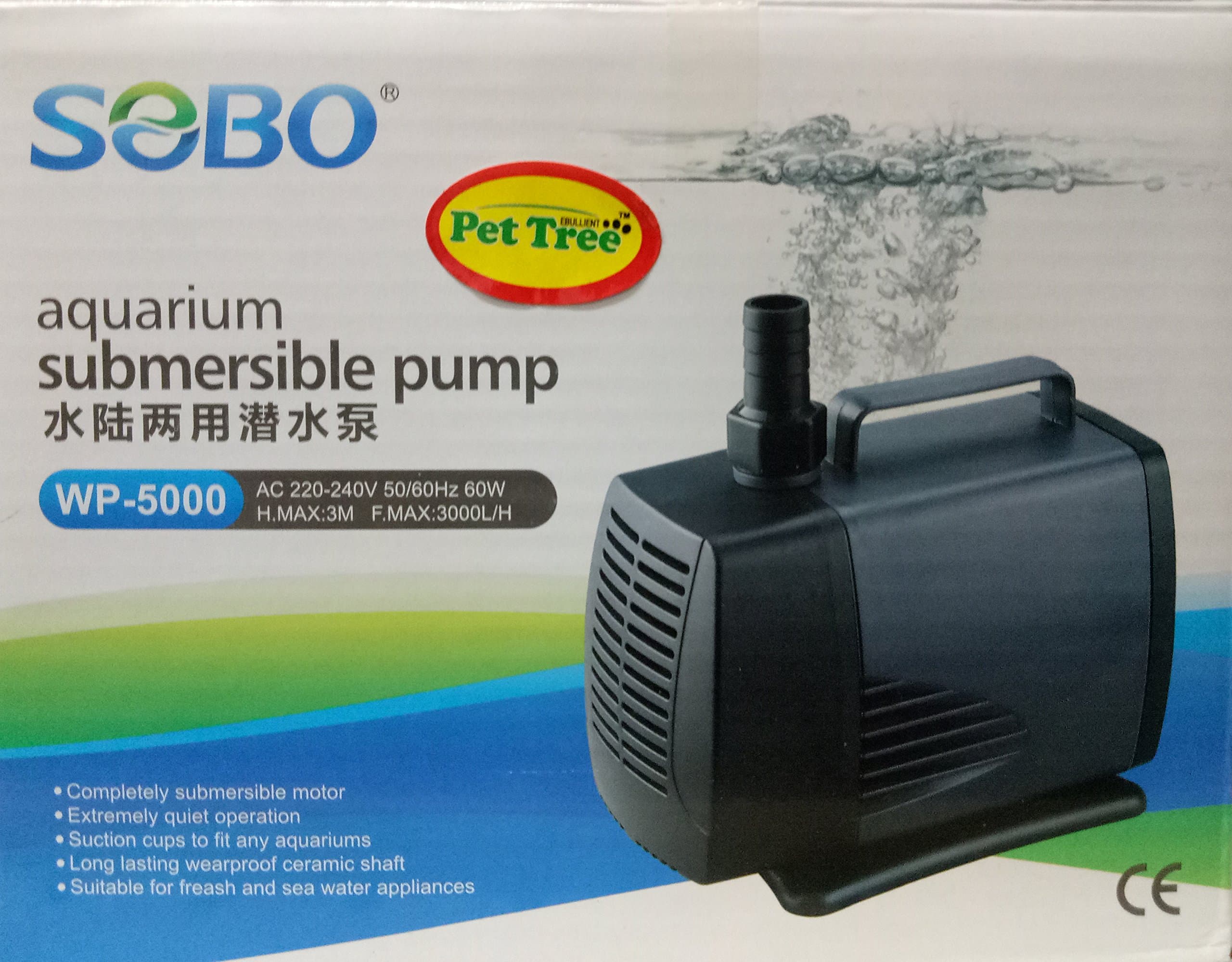 SOBO Submersible Power Head - WP-5000-60W - F.Max 3000 L/H - Sobo - Water Lifting Pump - Pond & Fountain & Filter Sump Filter Systems