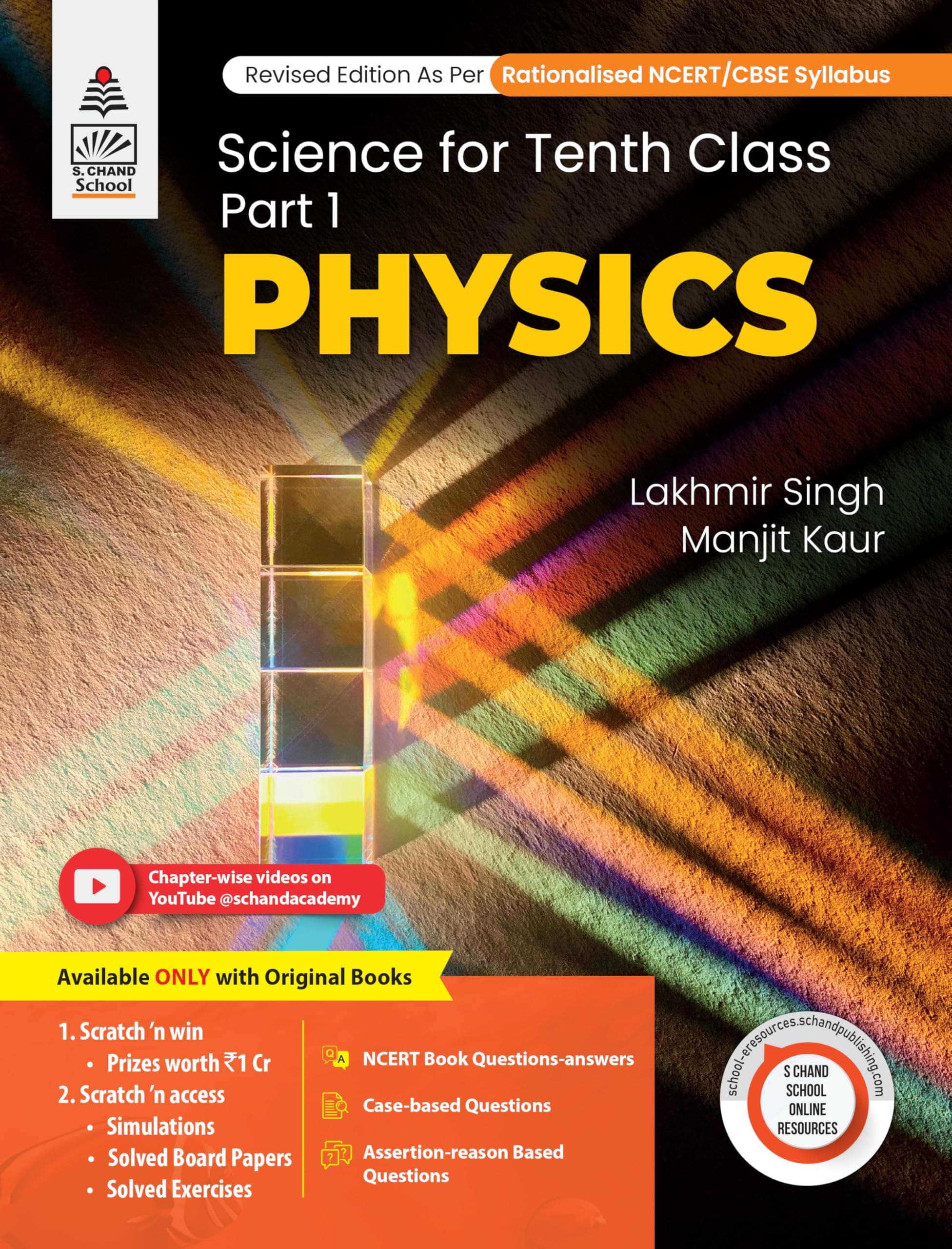 (Old Edition) Science For Tenth Class Part 1 Physics - 2025-26