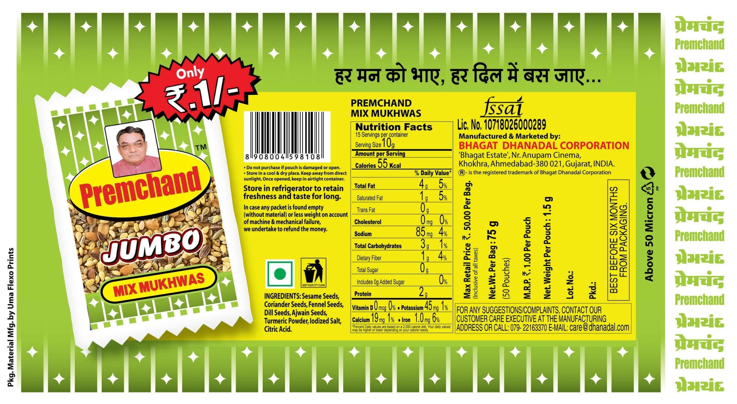 Mix Mukhwas Single Serving 50 Packets - Taste and CRUNCH at it's BEST