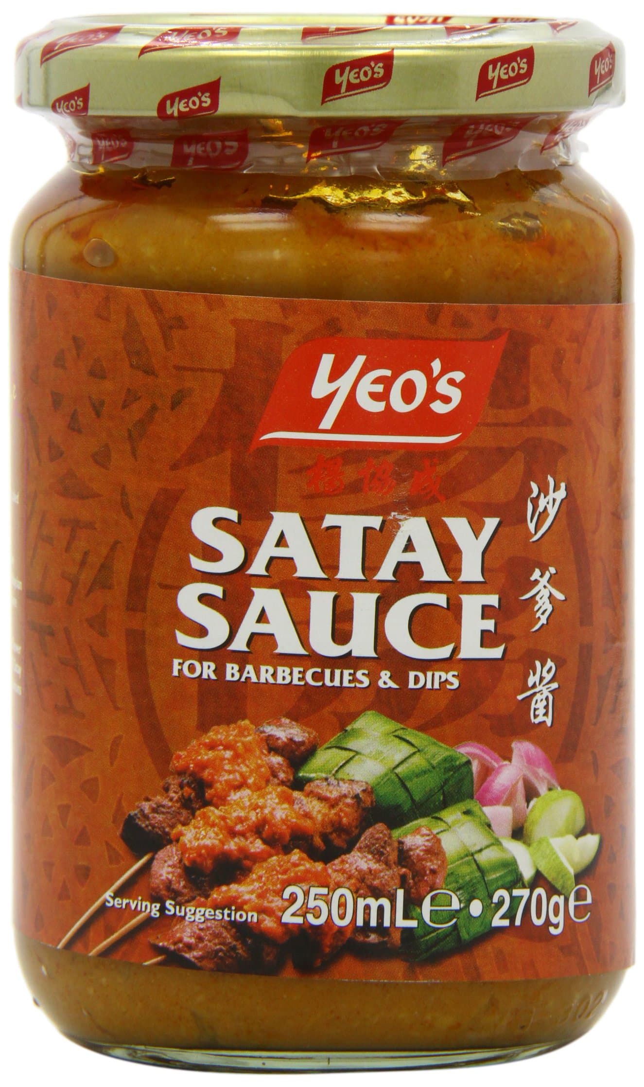 Satay Sauce 250 ml (Pack of 4)