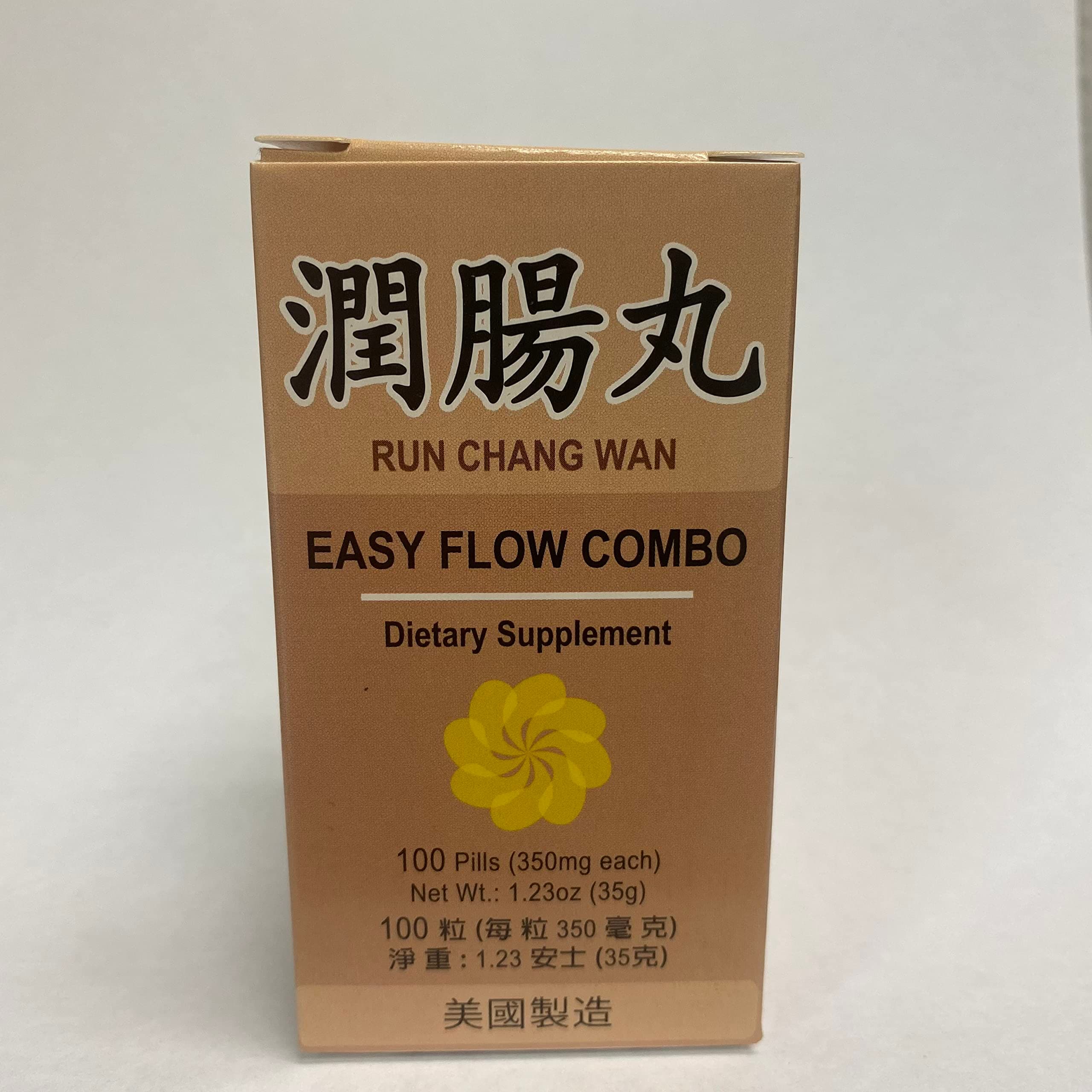 Run Chang Wan :: Herbal Supplement for Constipation :: Made in USA