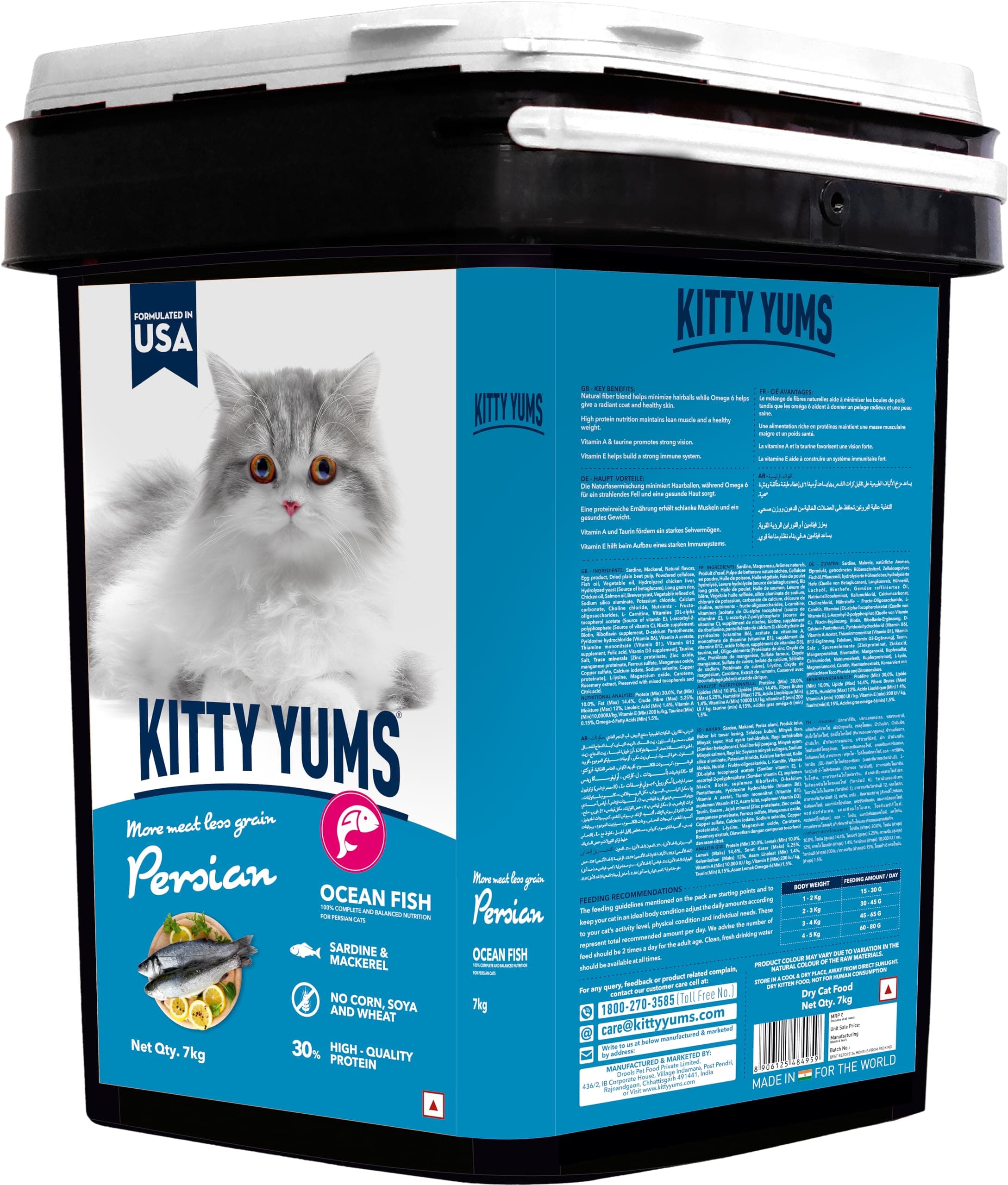 Kitty YUMS Persian Dry Cat Food 7kg Pack Container | Ocean Fish Flavour | Taurine Promotes Strong Vision | Radiant Coat & Healthy Skin | Support Immune System | Lean Muscle & Healthy Weight