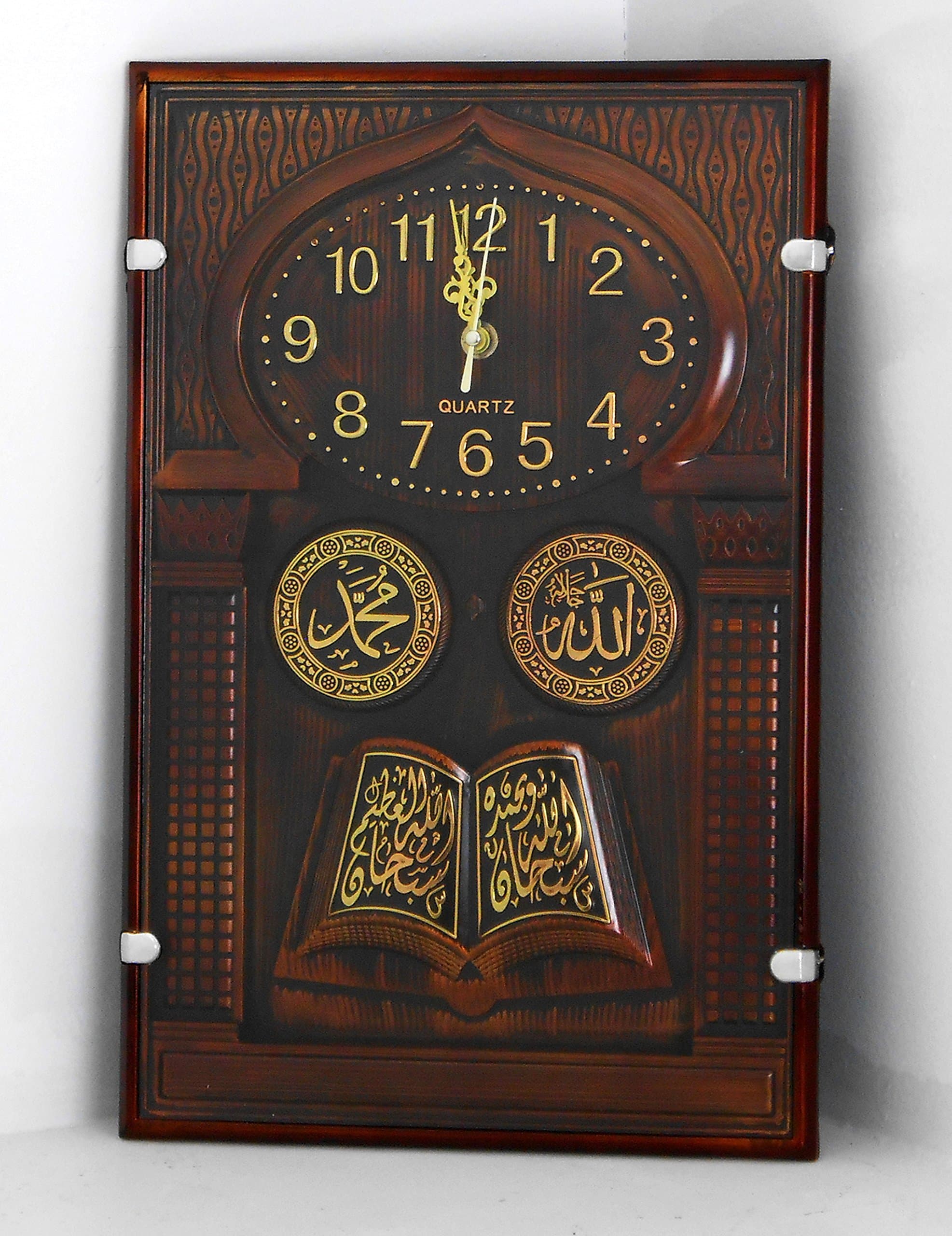 1916 Islamic Muslim Brown Plastic Wall Clock/Gift/Home Decorative