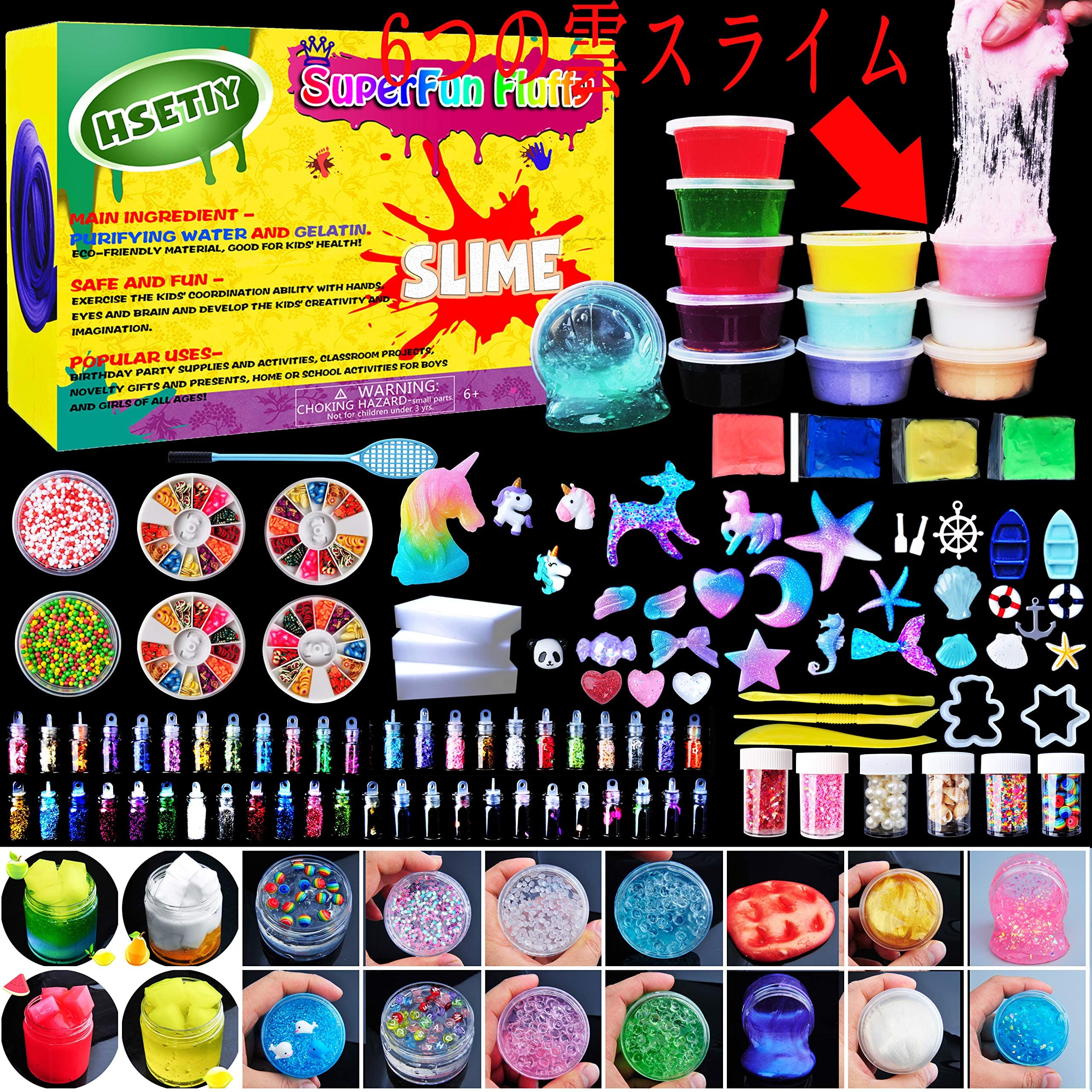 HSETIY DIY Slime kit Supplies-6 Cloud Slime,6 Clear Slime,3 Jelly Cube,5 Unicorn,55 Glitter,4 Magic Clay with DIY Slime Tool and Slime Box