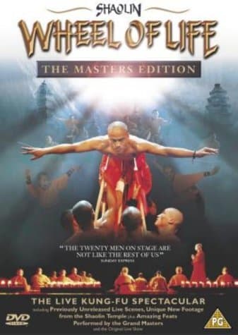 Shaolin Wheel of Life - The Masters Edition DVD