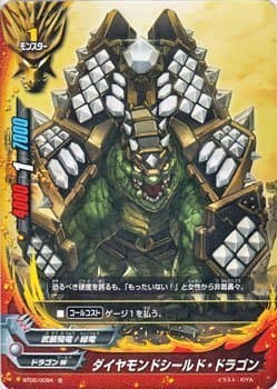 Buddy Fight diamond shield Dragon / purgatory Knights (BF-BT05) / single card