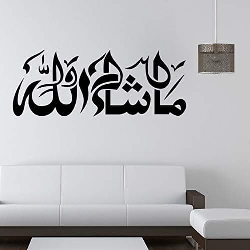 Wall Poster, Religious Text Muslim Series Arabic Proverbs Decor Modern Gift Painting DIY Decoration Bedroom Vinyl Mural Home Wall Artwork Living Hanging