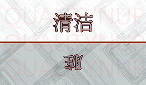 Clean Dirty Dishwasher Magnet - Premium High Quality - 30 Mil - Rounded Corners (Chinese)