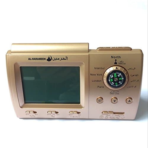 Anlising Islamic Azan Table Clock Azan Athan Prayer Clock Gold Color Complete Azan for All prayers Qibla Direction (Gold)