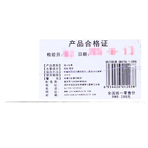 STAiviv Sexual intercourse, flirting, excitement, tools, charging, vibration stick, female masturbation device, pumping climax, massage stick, spice products