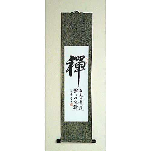 Zen Scroll - a call to meditation | Ziji