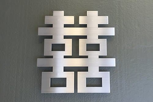 Double Happiness Brushed Aluminum Metal Wall Art