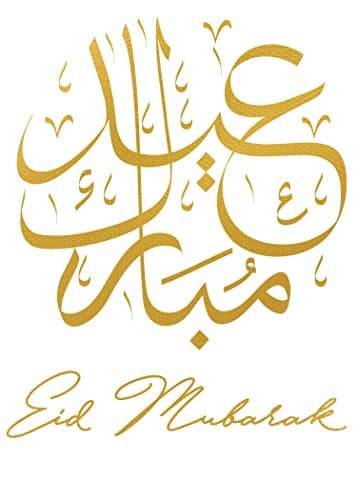 Gold Eid Cards Eid Greeting Cards Eid Mubarak Greeting Cards Gold Foil Eid Mubarak Cards Eid Stationery Islamic Greeting Cards