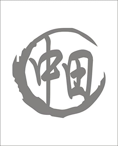 Decal Vinyl Sticker bold obvious evident 3.9" x 3.9" Gray Car Bike decals stickers