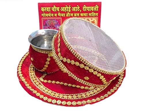 SYLAN Auspicious Karva Chauth Designer Thal Set Red