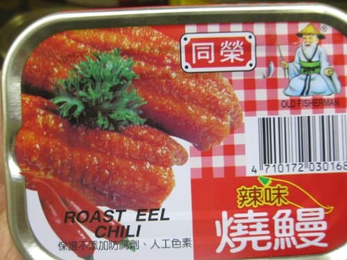 Tong Yeng Roast EEL Chili (Pack of 1)