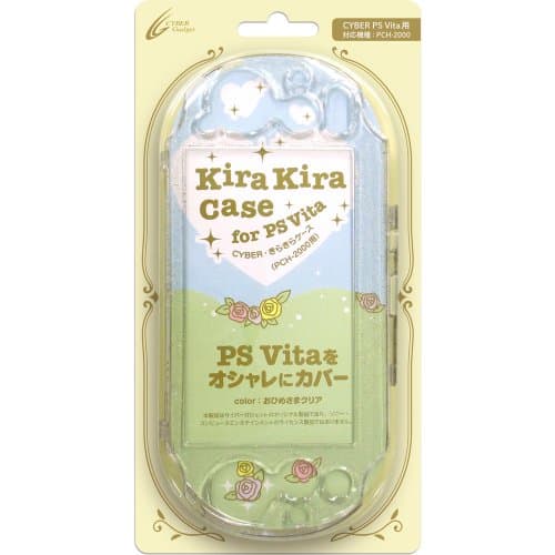 CYBER ・ きらきらケース ( PCH-2000 用) おひめさまクリア